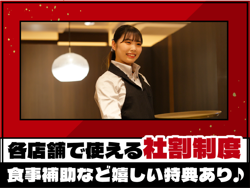 ワンカルビ 大正店のアルバイト・バイト求人情報-03