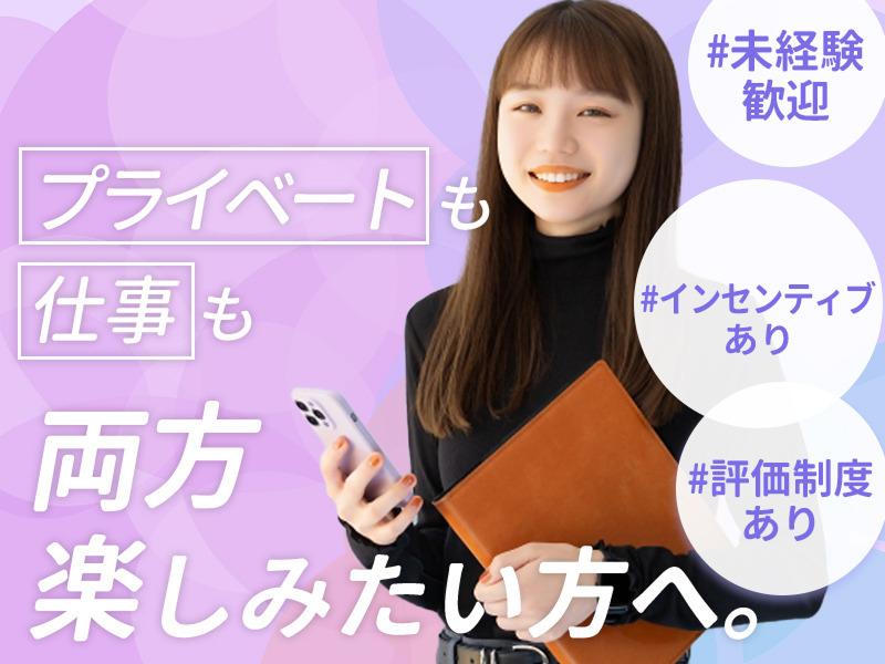 株式会社Buddy-0003の求人・転職情報