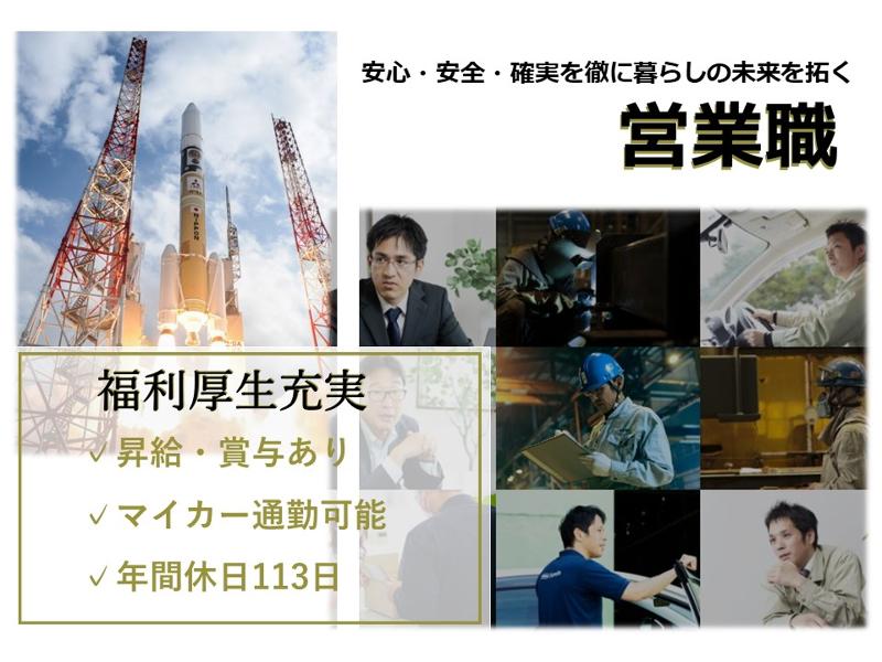 三伸工業　株式会社のアルバイト・バイト求人情報-48