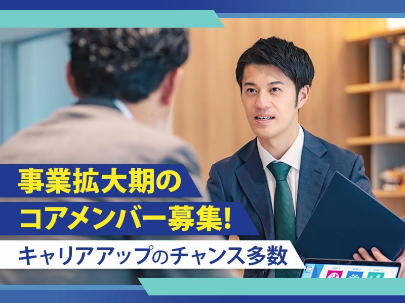 Ａｐａｍａｎ　Ｐｒｏｐｅｒｔｙ株式会社の求人・転職情報