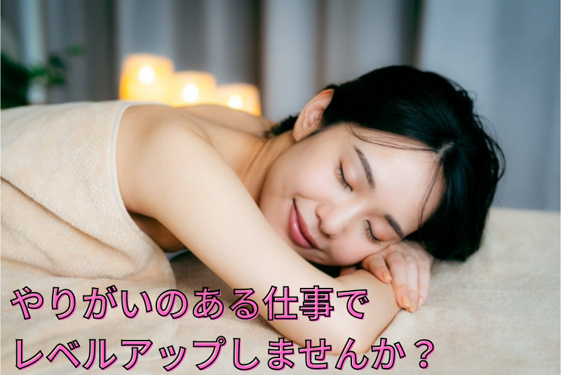 株式会社Dr.らぐなのアルバイト・バイト求人情報-04