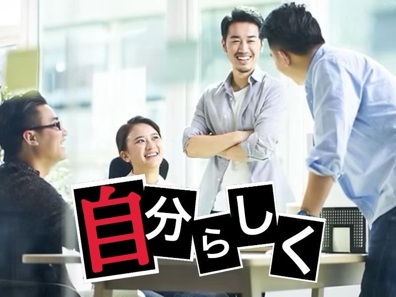 株式会社Voundのアルバイト・バイト求人情報-03
