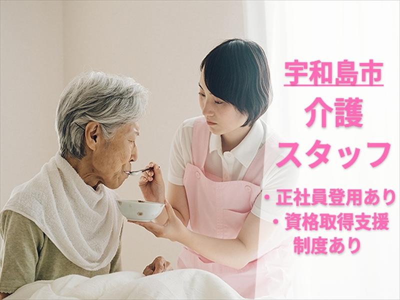 アビリティーセンター株式会社　松山オフィスの派遣求人情報