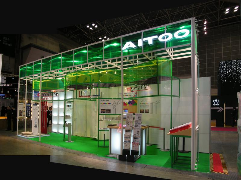 株式会社藍通の求人・転職情報