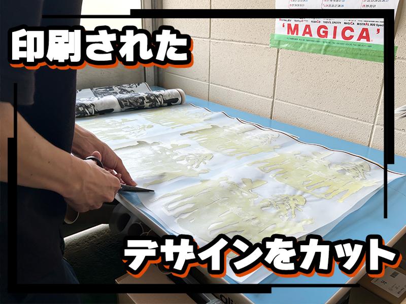 株式会社ナスプリテックのアルバイト・バイト求人情報-03