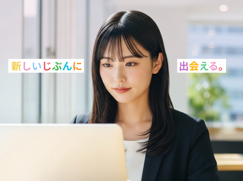 株式会社ビトスダ-0014の求人・転職情報