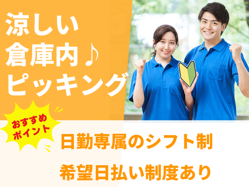 株式会社GROP 綾部オフィス_180237