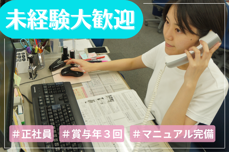 株式会社プレシャスの求人・転職情報