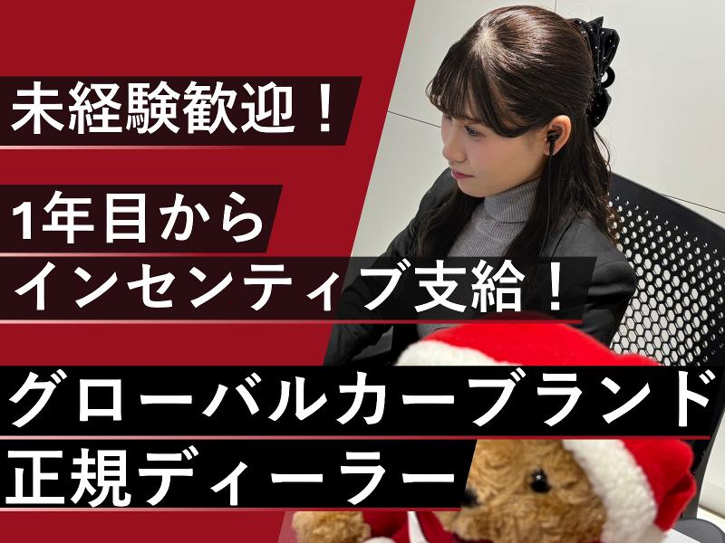 株式会社ホワイトハウスの求人・転職情報