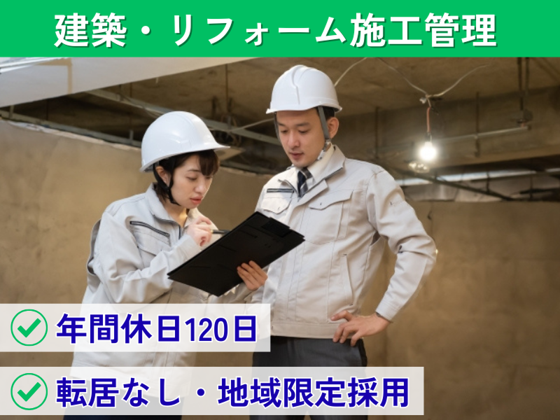 ou2株式会社の求人・転職情報