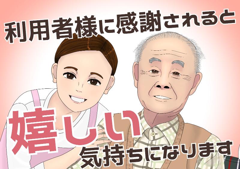 株式会社パンピックのアルバイト・バイト求人情報-05