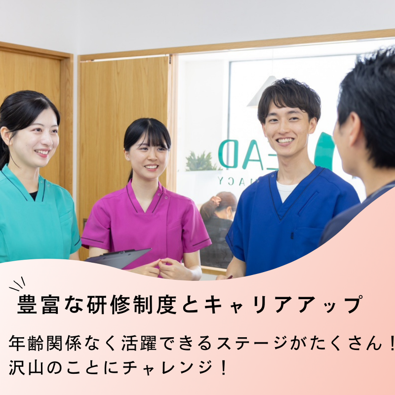 株式会社タイオン365のアルバイト・バイト求人情報-05