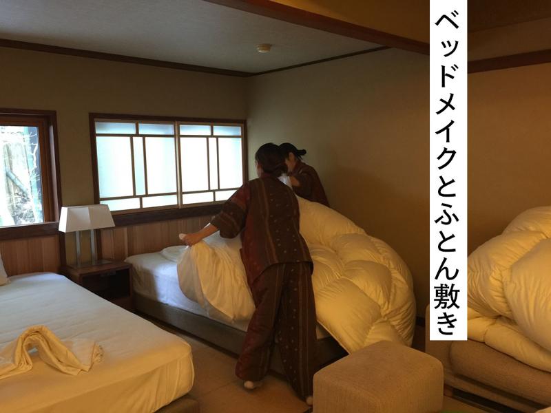 ふるさとがしのばれる宿 角屋旅館のアルバイト・バイト求人情報-04