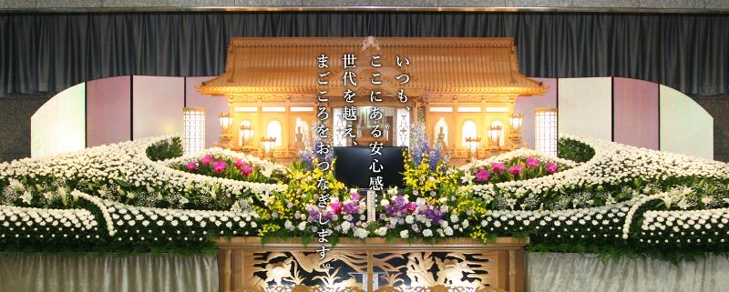 (有)春日井互助会のアルバイト・バイト求人情報-03