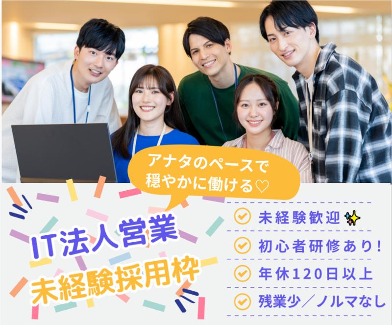 バリューアップマネジメント株式会社-0005の求人・転職情報