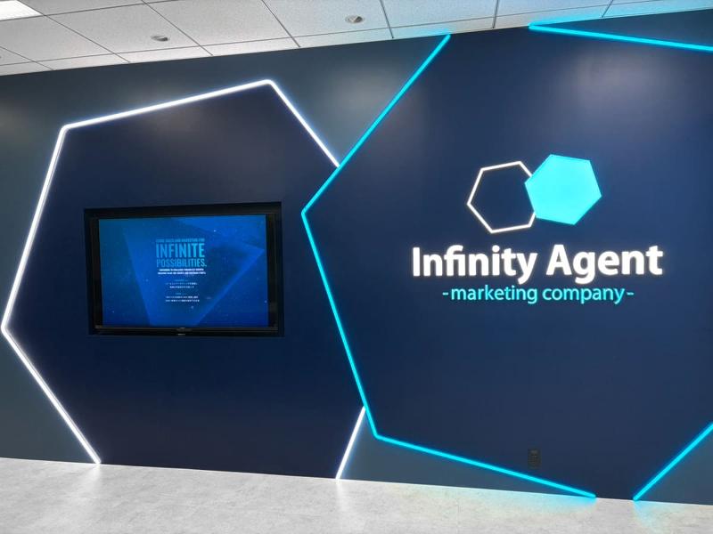 株式会社インフィニティエージェントのアルバイト・バイト求人情報-05