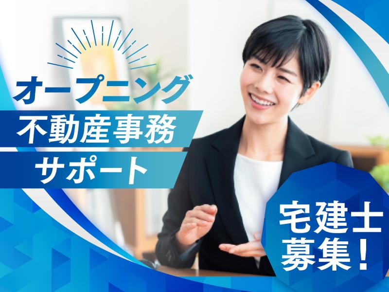 株式会社インキュービックの求人・転職情報
