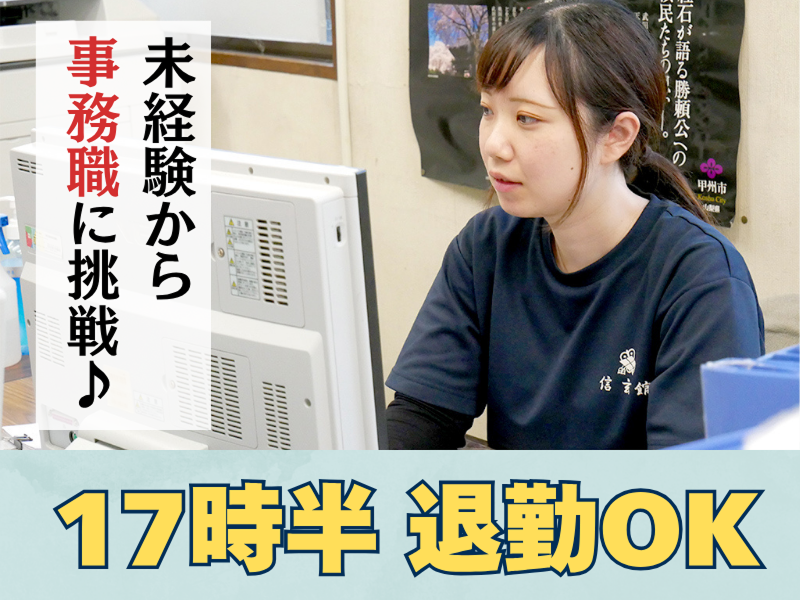 株式会社クレイプラスの求人・転職情報