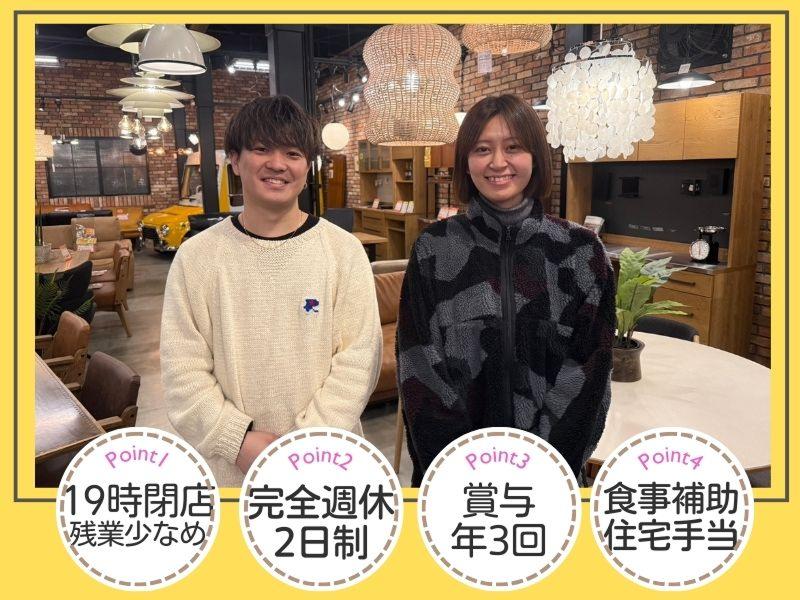 株式会社木楽家本舗の求人・転職情報