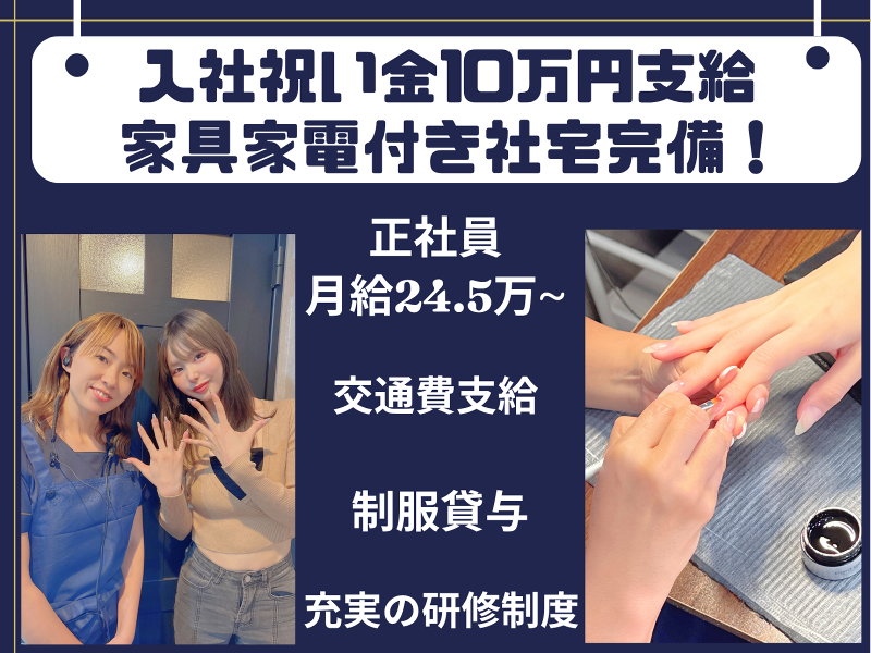 (株)ガーヴェラの求人・転職情報