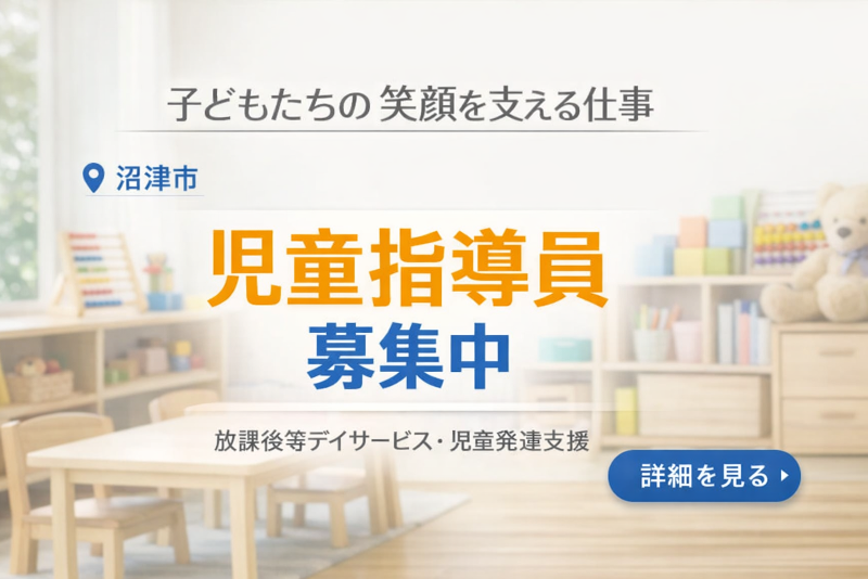 株式会社三幸コーポレーションの求人・転職情報