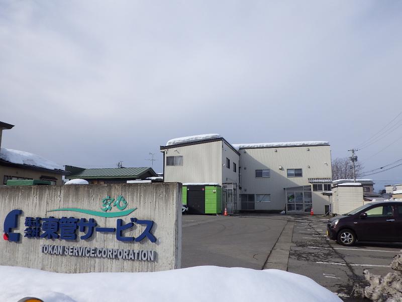株式会社東管サービスのアルバイト・バイト求人情報-02