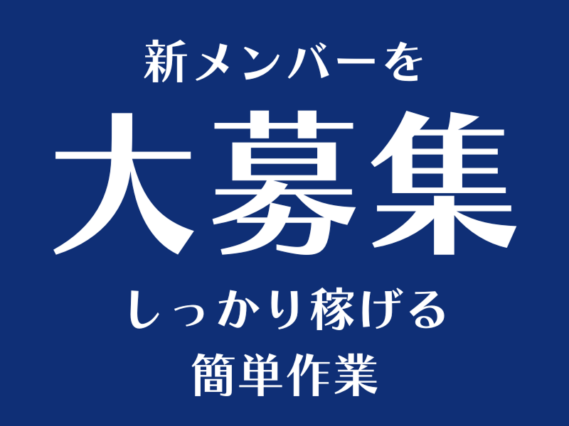 株式会社ワールドインテック