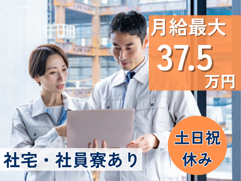 nmsエンジニアリング株式会社の求人・転職情報