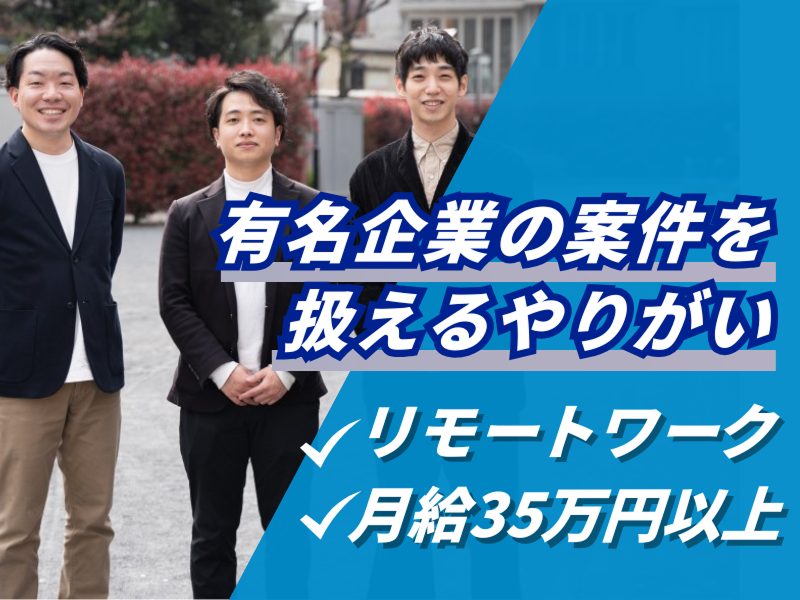 株式会社イーディーエーの求人・転職情報