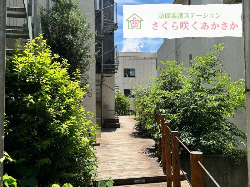 株式会社さんごの求人・転職情報