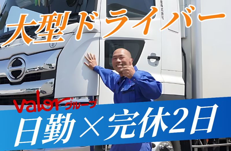 中部興産株式会社