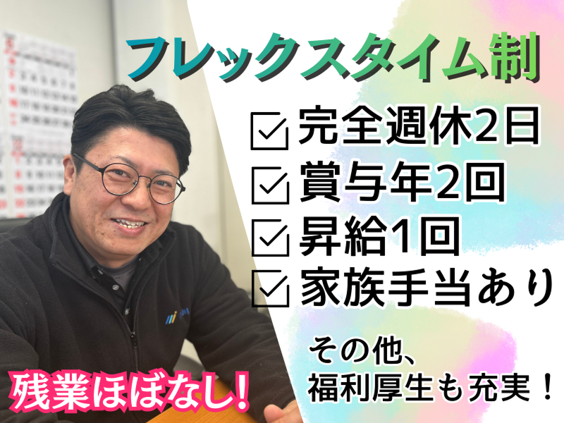 株式会社モデル社の求人・転職情報