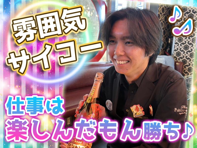 パブリックスタンド　池袋店のアルバイト・バイト求人情報-03