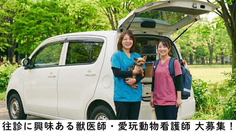 株式会社ｎｏｔｒｅの求人・転職情報