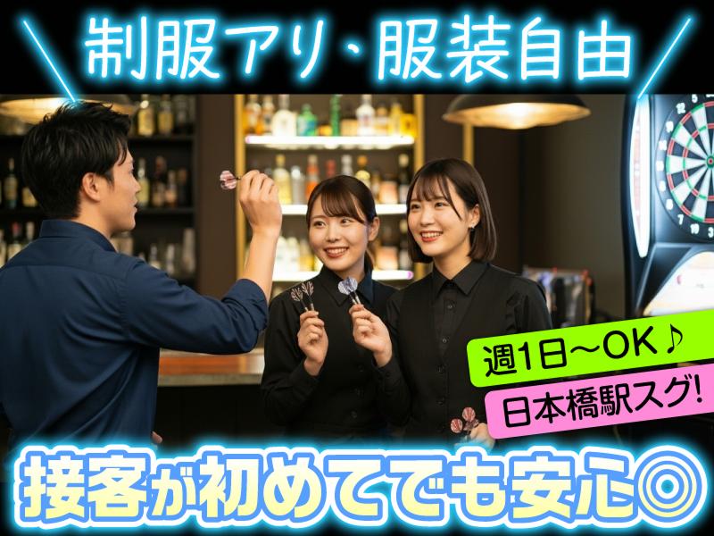 Bar AIMのアルバイト・バイト求人情報-03