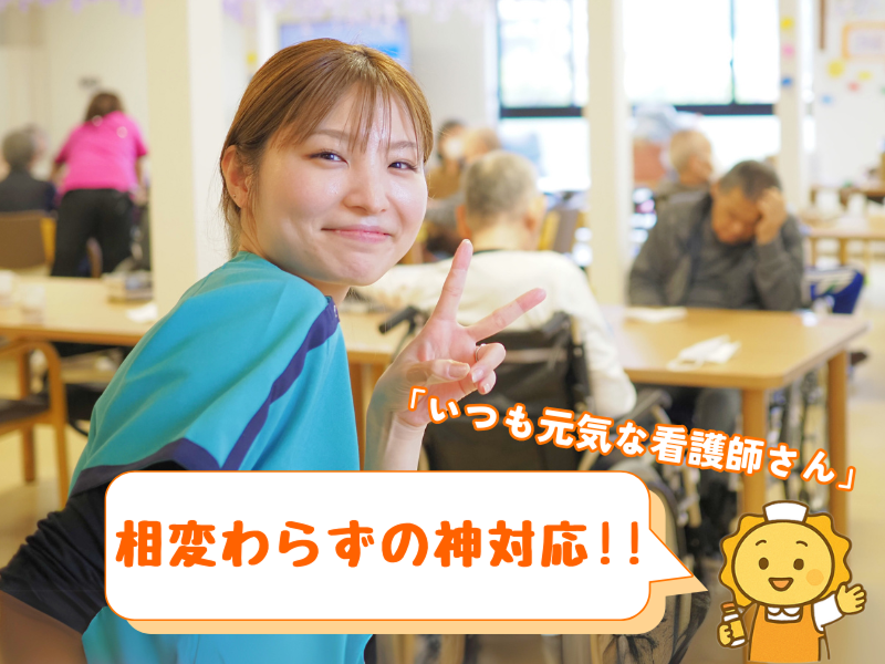 有料老人ホームたいよう若松館のアルバイト・バイト求人情報-02