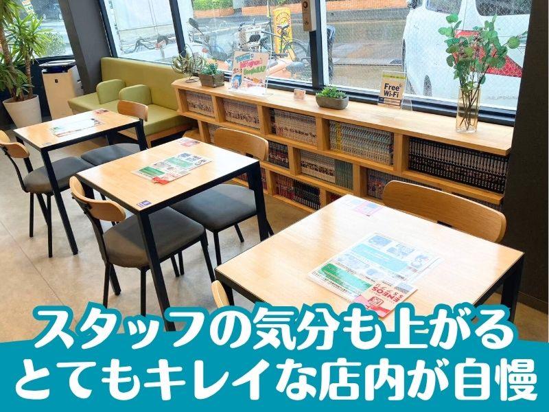 株式会社富田商店-ENEOS 朝日町店のアルバイト・バイト求人情報-04