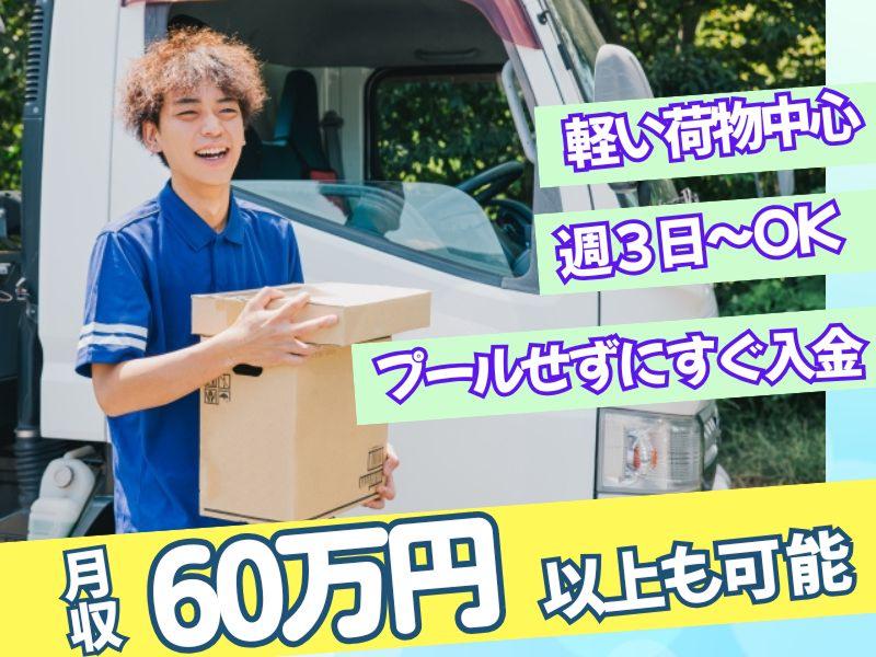株式会社源栄の求人・転職情報