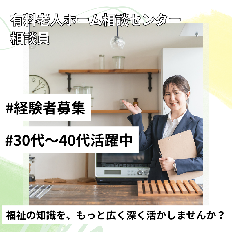 株式会社タイオン365の求人・転職情報