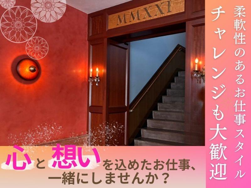 株式会社アビコセレモアのアルバイト・バイト求人情報-03