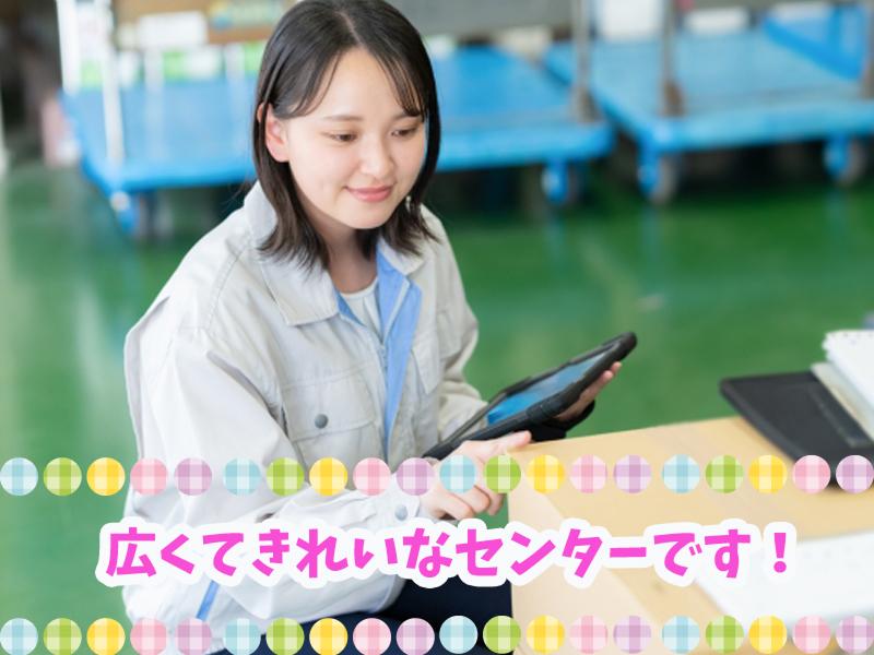 株式会社ジョブ・パートナーのアルバイト・バイト求人情報-04