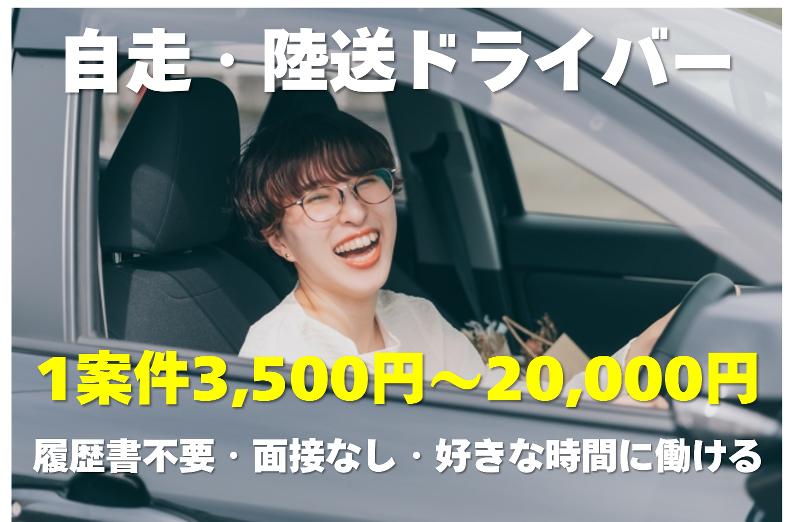 株式会社トレスの求人・転職情報