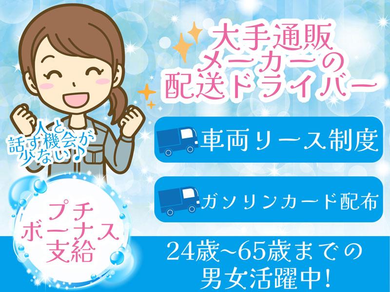 株式会社Ｇｏｏｄ‐ｗｉｎの求人・転職情報
