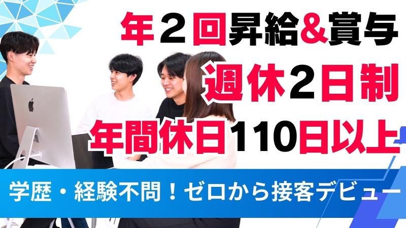 株式会社エースリーのアルバイト・バイト求人情報-02
