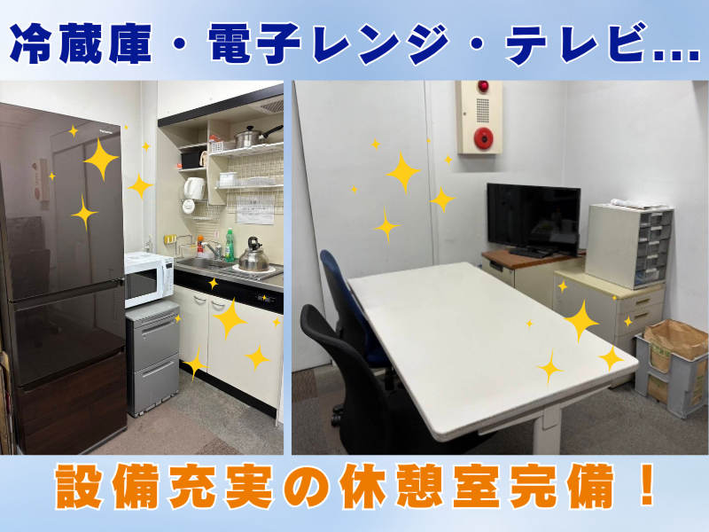 パナソニック エコシステムズ株式会社(豊警備保障株式会社)のアルバイト・バイト求人情報-03