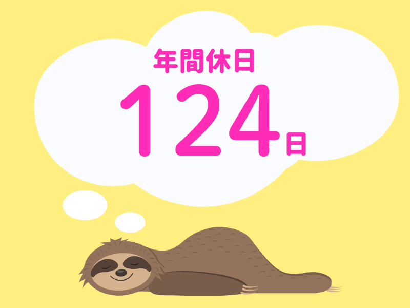 株式会社ワールドインテックのアルバイト・バイト求人情報-02