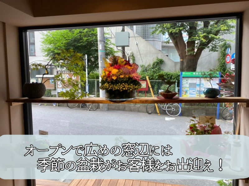 西麻布よいんのアルバイト・バイト求人情報-04