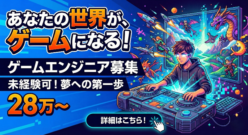 合同会社ＳＨＡＭＢＬＥＳの求人・転職情報