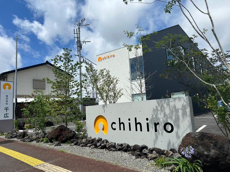 株式会社千広の求人・転職情報