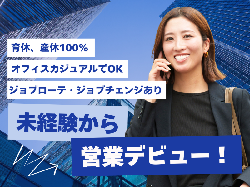 株式会社フレッシュハウスの求人・転職情報
